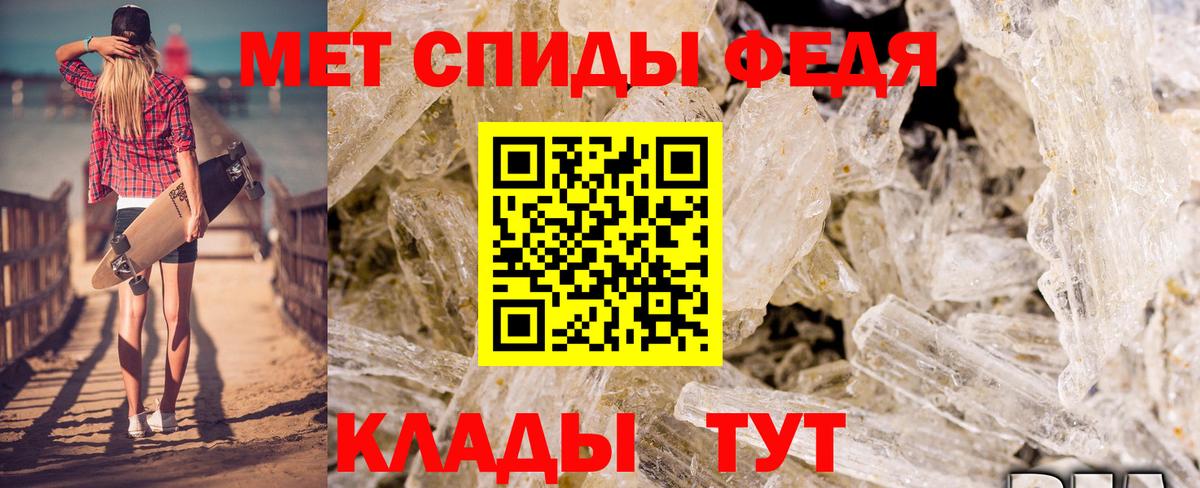 Амфетамин Розовый Магнитогорск