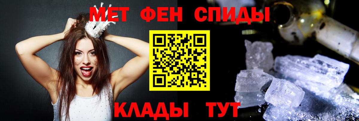 Амфетамин 98%  Вход с VPN  АМФЕТАМИН  Магнитогорск 
