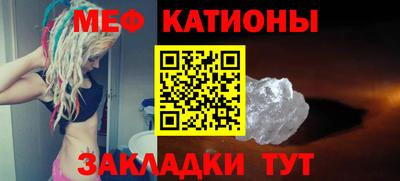 меф VHQ Изобильный