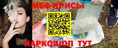 СК Ипатово