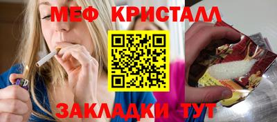 прущий лед Жуковский