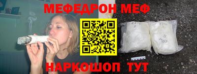 меф VHQ Изобильный