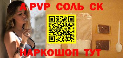 скорость mdpv Ирбит