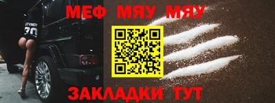 меф VHQ Изобильный