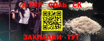 меф VHQ Изобильный
