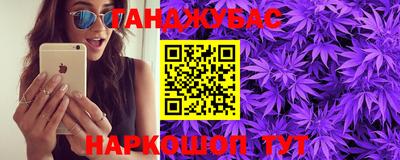 прущий лед Жуковский