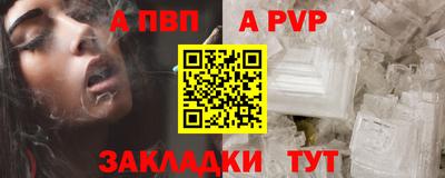 СК Ипатово