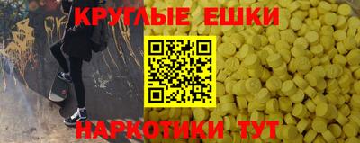 меф VHQ Изобильный