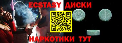 СК Ипатово