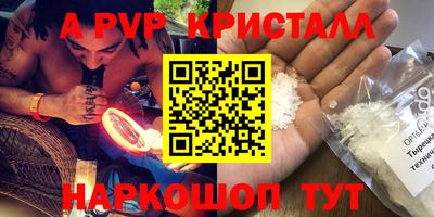 прущий лед Жуковский