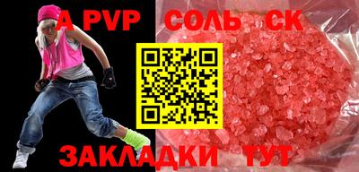 твердый Заводоуковск