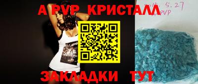 скорость mdpv Ирбит