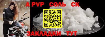 меф VHQ Изобильный