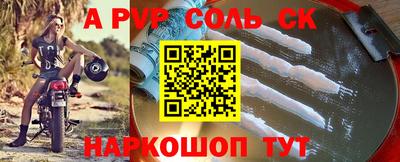 твердый Заводоуковск