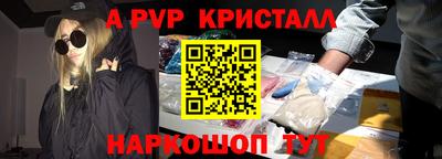 меф VHQ Изобильный