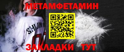прущий лед Жуковский