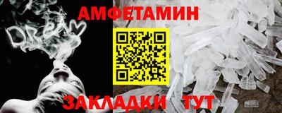 прущая мука Заволжье