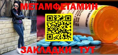прущий лед Жуковский