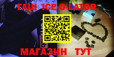 прущий лед Жуковский