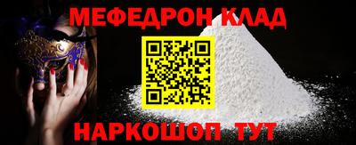 прущая мука Заволжье