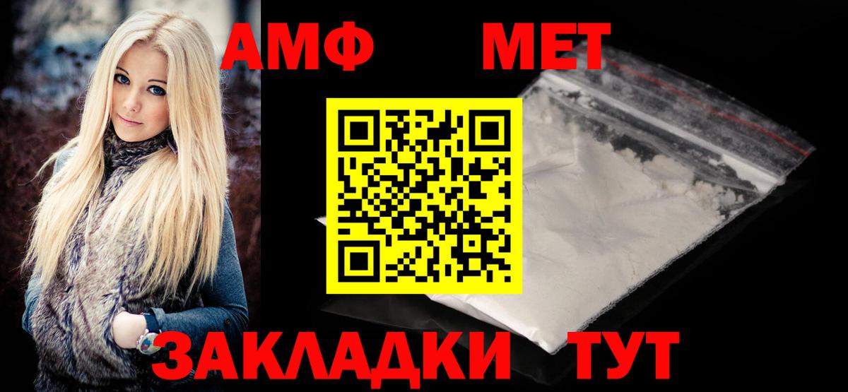 Гашиш Магнитогорск