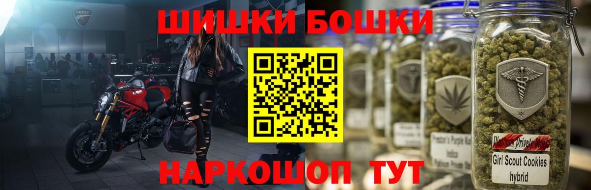 Шишки марихуана ГИДРОПОН  Канабис Ganja  Магнитогорск  Вход с VPN  МАРИХУАНА тримм 